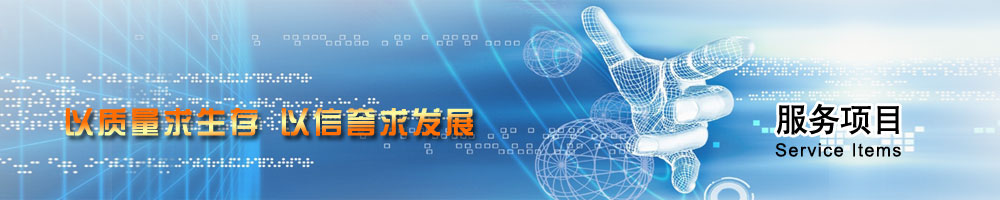 產品中心
