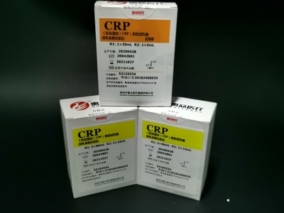 C反應蛋白（CRP）測定試劑盒（膠乳免疫比濁法）_特定蛋白類_深圳市惠眾醫療器械有限公司